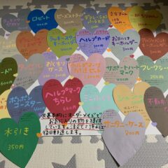 フェスのハンドメイド