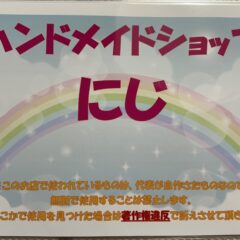 準備頑張ってます！！