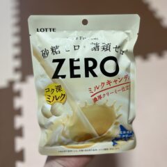 低糖質①　ZEROミルクキャンディー